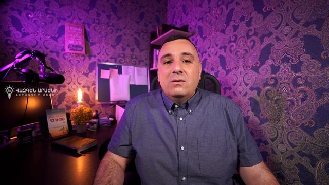 ? 6 քայլ դեպի ՆԵՐՈՒՄԸ | Մաս 8 @VazgenArseniVlog смотреть онлайн