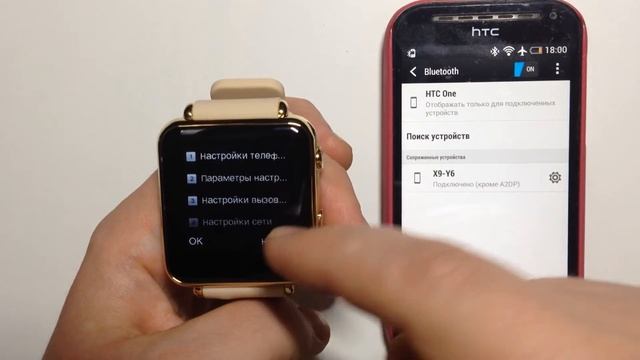 Демонстрация часов Iradish Y6S смотреть онлайн