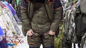 Костюм для охоты и рыбалки в Якутске. Костюм Вайгач