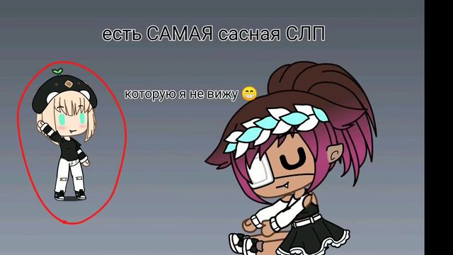 СОВЕТЫ почему нельзя со мной связываться 👼💫👼💫