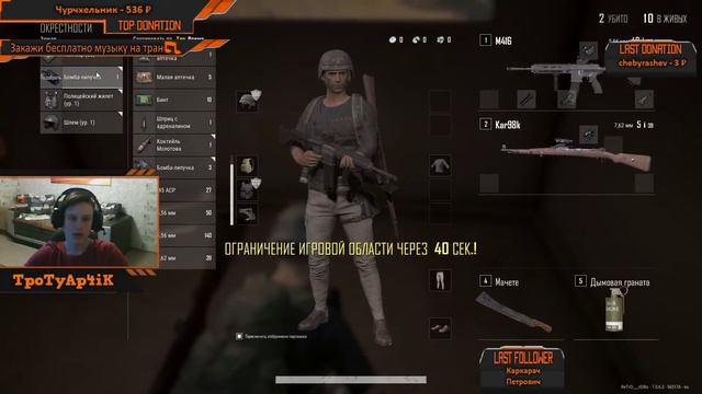 ОДНИ ЧИТЕРЫ | ДА КАК ИГРАТЬ ТО? | PLAYERUNKNOWN'S BATTLEGROUNDS смотреть онлайн