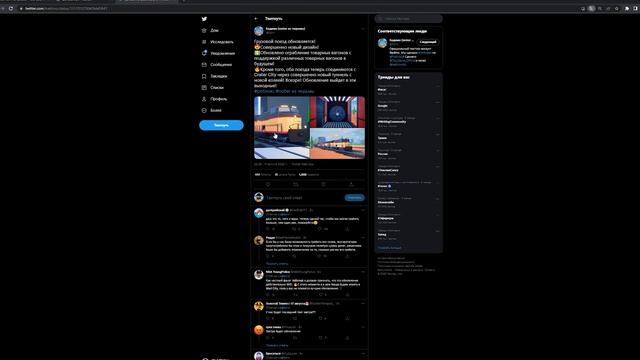 Новый Грузовой Поезд В Роблокс Джейлбрейк! смотреть онлайн