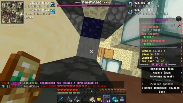 Как Заспавнить Эндер ДРАКОНА на JETMINE Как Получить  Драконье Дыхание MINECRAFT