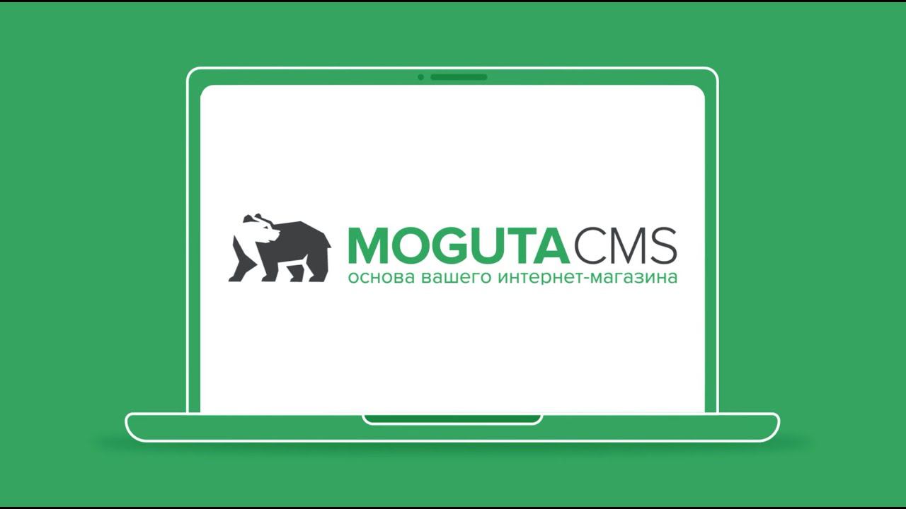 Moguta.CMS
