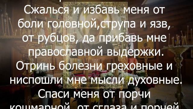 КАК БЫСТРО ВЫЛЕЧИТЬ ГОЛОВНУЮ БОЛЬ в домашних условиях смотреть онлайн