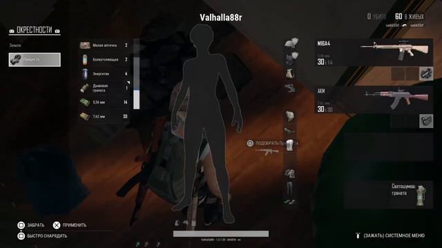 PUBG PS4 - отдыхаем смотреть онлайн