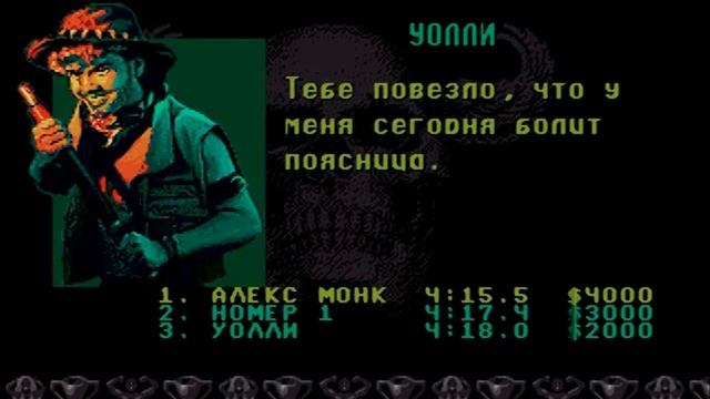 [SMD] Road Rash 3: Tour de Force - Part 3. Третий сезон смотреть онлайн