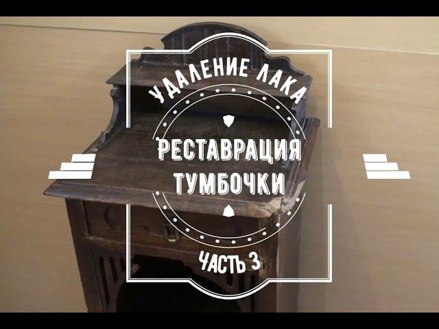 Сделай  Сам