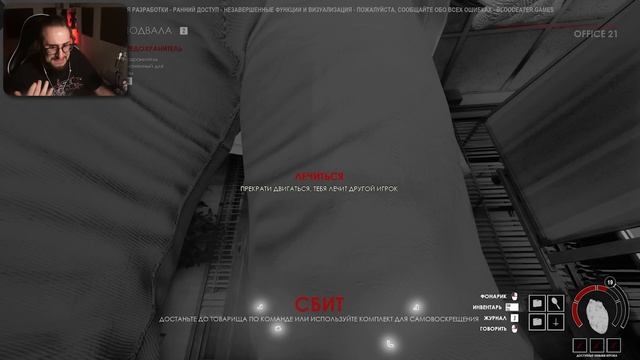 СТРАШНО ДО МУРАШЕК! ЗРЯ МЫ ЗАПУСТИЛИ ЭТУ ИГРУ! ЖУТКИЙ КООП ХОРРОР НА ВЫЖИВАНИЕ... смотреть онлайн