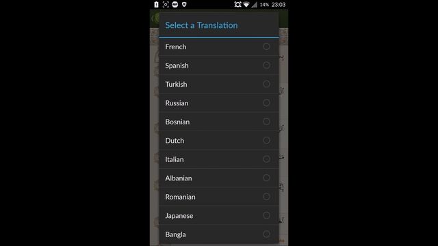 How to read Quran easily on your mobile || iquran app смотреть онлайн