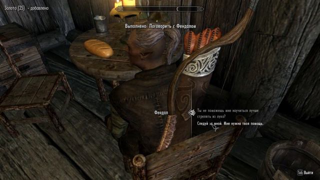 The Elder Scrolls V: Skyrim Серия 2 - Идём в Вайтран