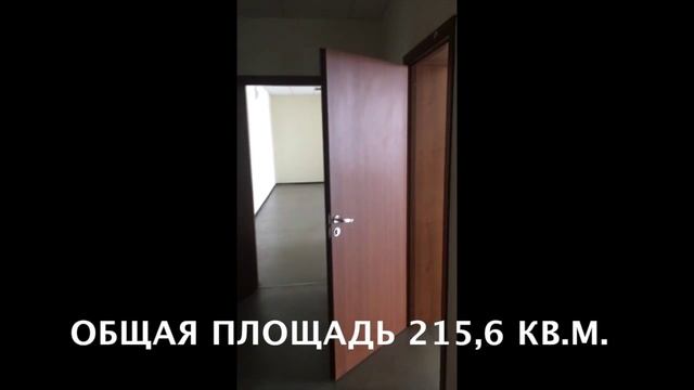 Аренда офиса в бизнес центре на ул Свободы в Сормовском районе города Нижнего Новгорода смотреть онлайн
