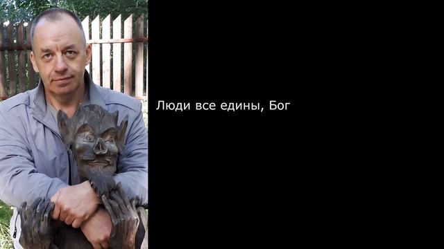Бог не выдаст... смотреть онлайн