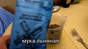 Ёлочка и печенье в мультипекаре
