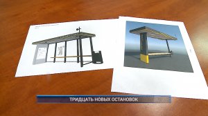 (Рыбинск-40) ТРИДЦАТЬ НОВЫХ ОСТАНОВОК