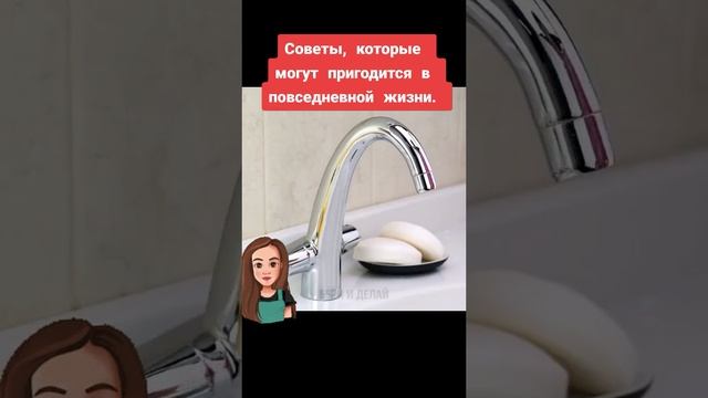 Советы которые могут пригодится