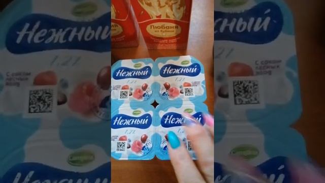 ВЛОГ! Распоковка чееек 22.02.2022 г. Калуга смотреть онлайн