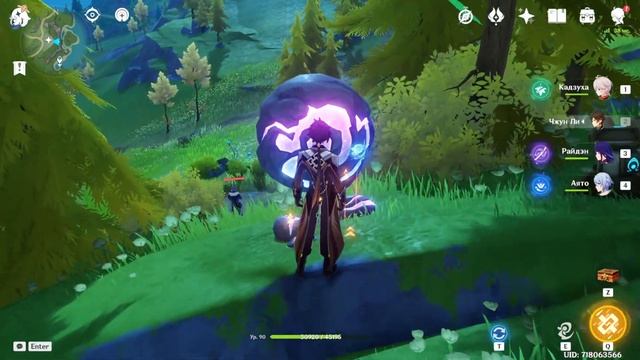 Драгоценный Сундук за Решткой Под Водой | Район Морт | Как Открыть | Геншин Импакт Фонтейн 4.2 смотреть онлайн