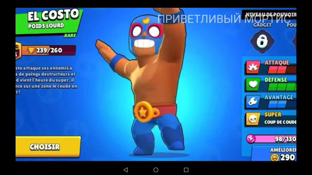 ТАНЕЦ ЭЛЬ ПРИМО ПОДХОДИТ ПОД ЛЮБУЮ ПЕСНЮ смотреть онлайн