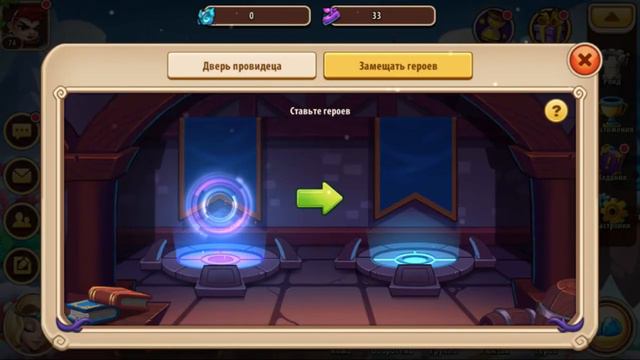 Idle Heroes=== еще больше героев смотреть онлайн
