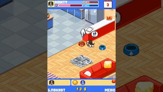 Java игры #5 Dogz 2. Собака чемпион. смотреть онлайн
