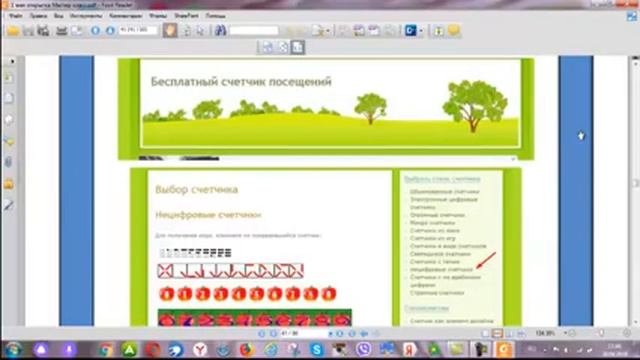 Мастер- класс по музыкальным открыткам 1 мая смотреть онлайн