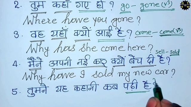 Translate into English/Present Perfect Tense/Translation/Tense/Translate смотреть онлайн