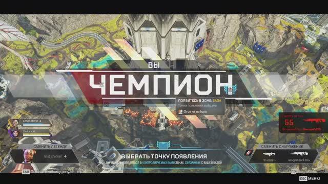 Apex Legends с нуля. День - 1 смотреть онлайн