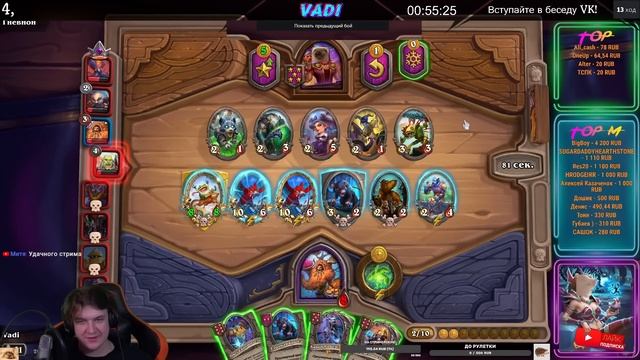 ЗОЛОТЫЕ ПОПРЫГУХИ | ОГРОМНЫЙ СТОЛ на ПОПРЫГУХАХ | Поля Сражений Hearthstone Battlegrounds смотреть онлайн