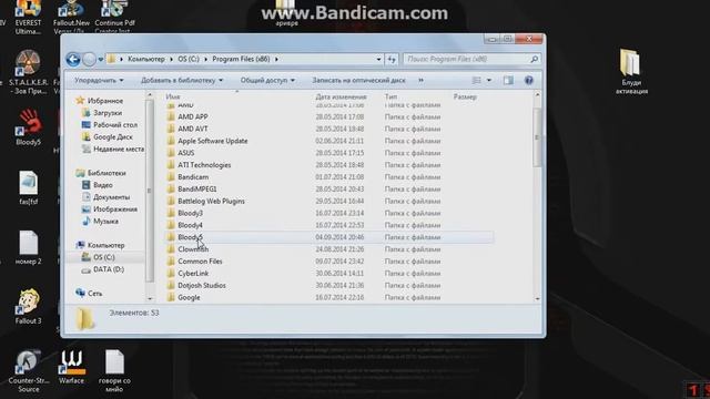 Активация Bloody V5 смотреть онлайн