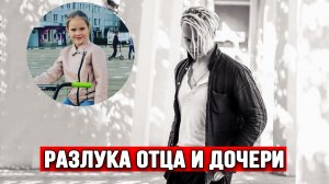 ТРОГАТЕЛЬНЫЙ МОМЕНТ! УТРОМ 12 МАЯ SHAMAN Рассказал О Своих Отношениях С Дочерью