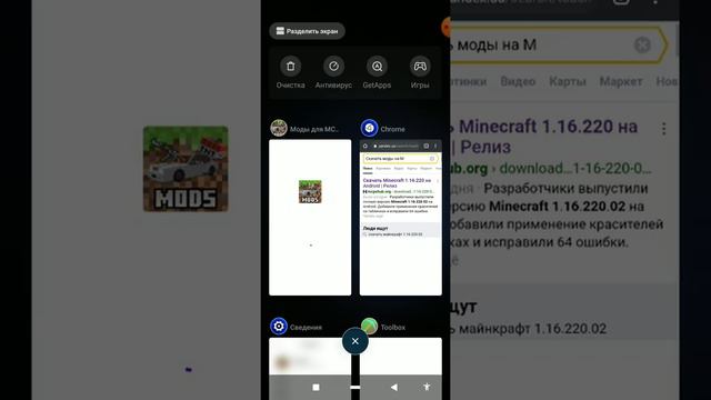Обучалка как скачать Майнкрафт взлом смотреть онлайн
