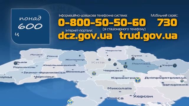 Відеоролик До уваги переселенців! смотреть онлайн