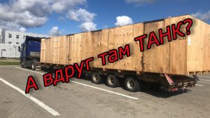 Дальнобой.МАТОбо&рал всех.Личное мнение