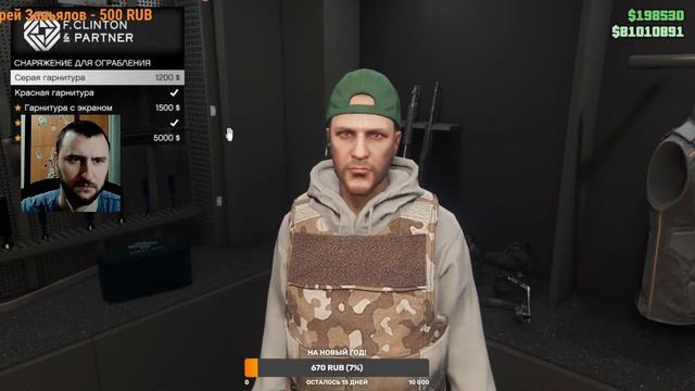 Душевный стрим! Смотрим обновление GTA Online! смотреть онлайн
