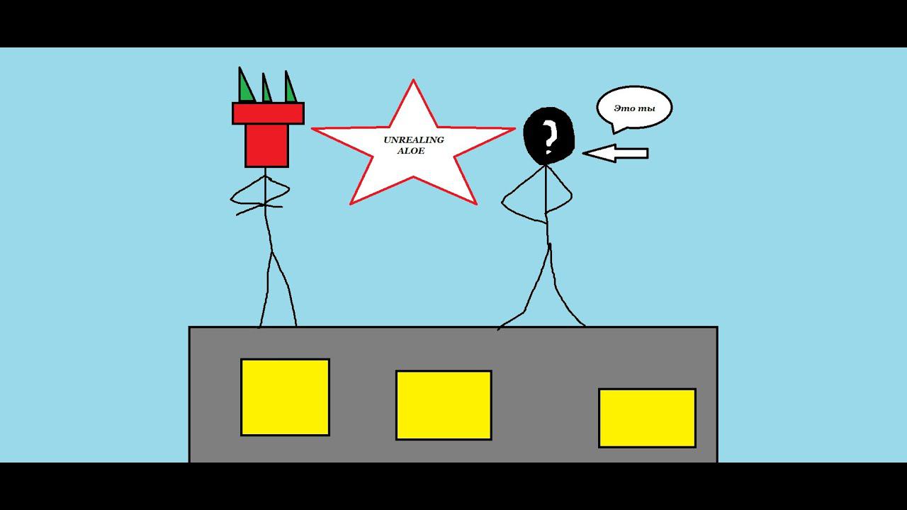 Мне нужен напарник!!! И им можешь стать ты!