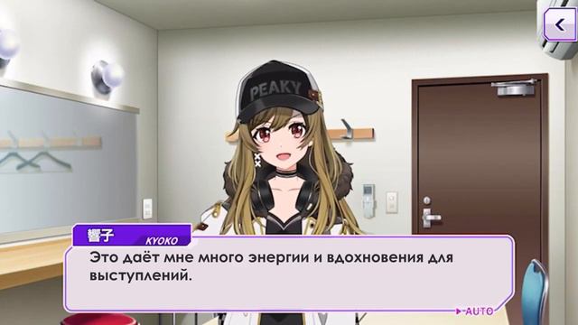 [Yamate Kyoko] Представление [RUS] смотреть онлайн