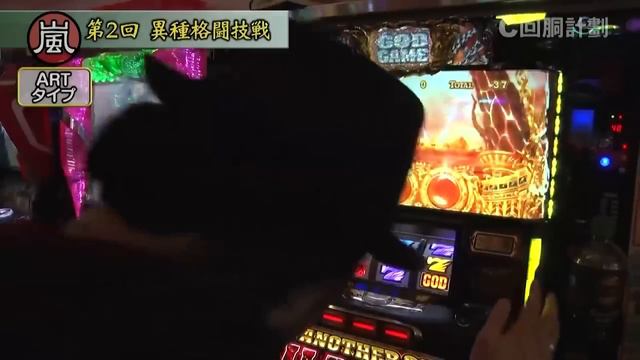 88話【アナザーゴッドハーデス-冥王召喚-】【SLOT魔法少女まどか☆マギカ2】【アレックス】【バジリスク~甲賀忍法帖~絆】【HEY!鏡】【スーパーリノXX】【パチスロディスクアップ】 смотреть онлайн