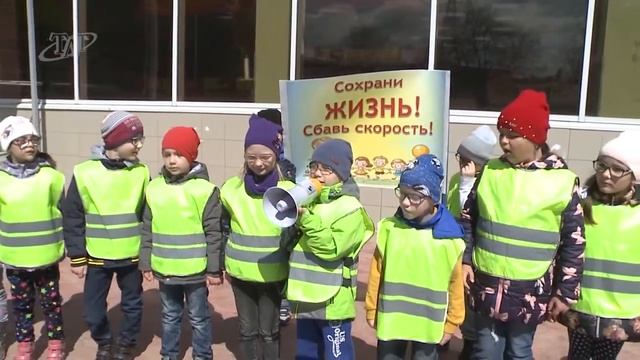 Совместная акция ГИБДД и детского сада 46 смотреть онлайн