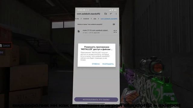 НОВЫЙ КЭШ || STANDOFF 0.25.1f1 смотреть онлайн