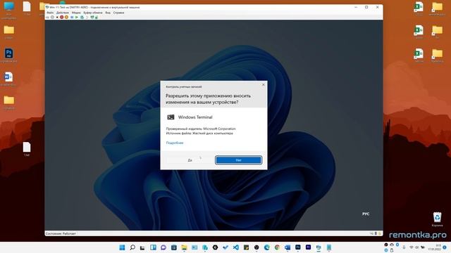 Как отключить проверку цифровой подписи драйверов Windows 11 (3 способа) смотреть онлайн
