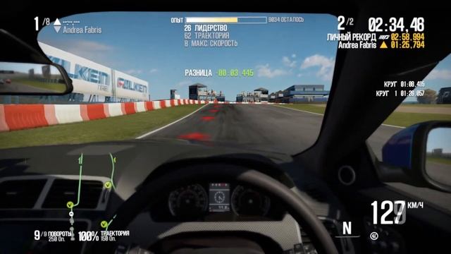 Shift 2 / Британский автопром / Jaguar XKR / #JaguarXKR #Shift2 смотреть онлайн