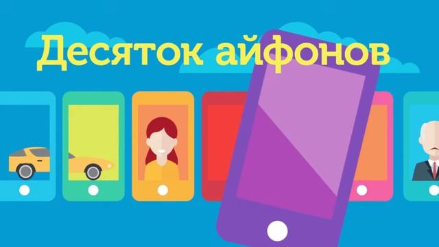 Инфографика. Снимать или покупать? смотреть онлайн