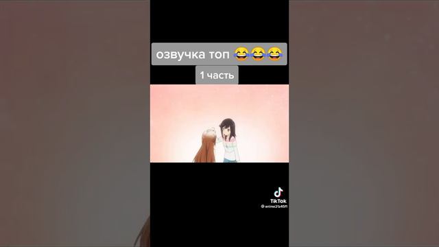Аниме Деревенская Глубинка Юкейшен Типичная Ситуация в автобусе ученица рассказала весёлую историю смотреть онлайн