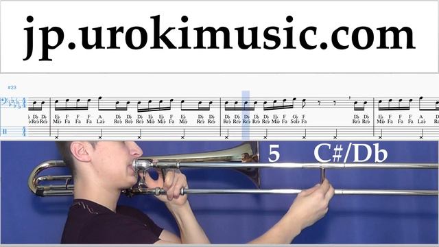 トロンボーンの吹き方 Shawn Mendes - Treat You Better 運指表 Um-i799