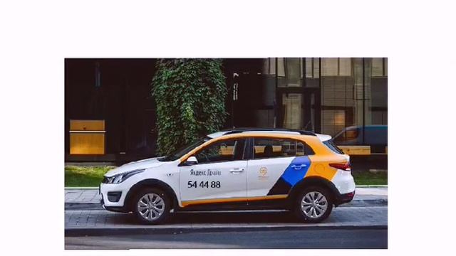 Яндекс Драйв 54 44 88 смотреть онлайн