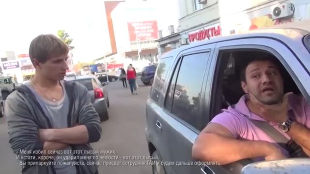 Шок воруют сумки прямо с машины смотреть онлайн