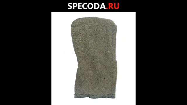 Рукавицы брезентовые смотреть онлайн