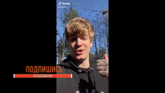 Сода Лав - кто такой Soda Luv? смотреть онлайн