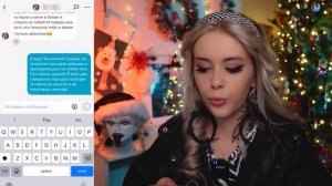 Переписка с АЗИАТКОЙ. Она удалила мой ролик! Lyapotanya